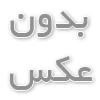 میکروسمنت